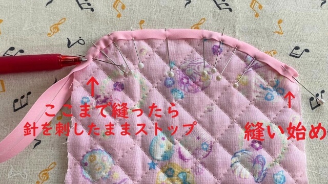 右上の角から縫う