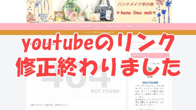 アイキャッチ画像