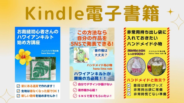 Kindle書籍一覧